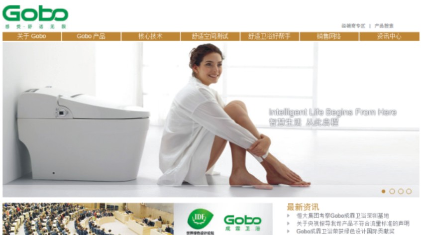 Gobo�����l(w��i)ԡ�W(w��ng)վ���O(sh��)�Ŀ